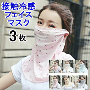 3Zbg tFCXJo[ ԕ UVJbg ⊴ Ђ }XN z ʋC    ho O΍ Ăh~ MǑ΍ jO ꂵȂ  lbNK[h fB[X 