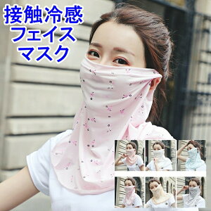 yVLO2ʎ tFCXJo[ ԕ ڐG⊴UVJbg ⊴ Ђ }XN z ʋC    ho O΍ Ăh~ MǑ΍ jO ꂵȂ  lbNK