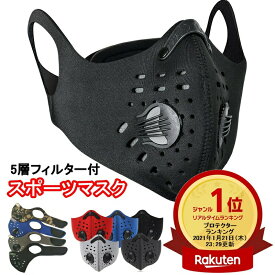 楽天市場 ハンターマスク 子供の通販 楽天市場 ハンターマスク 子供の通販