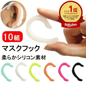 yVLO1ʎ }XNtbN 10gZbg VR ɂȂȂ ɂ݌y ɂȂ ObY C[K[h SJo[ K[h ɂȂ }XN⏕ }XNSptbN 