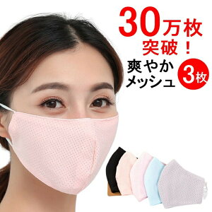 30˔jIu₩ bV}XN 3 lp  ڐG⊴ Y fB[X ʕ   jp UVJbgO Ȃn ^