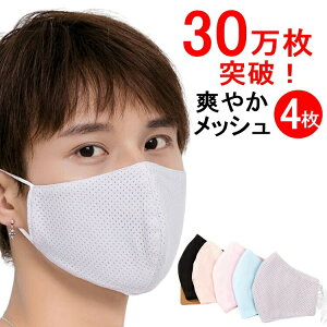 30˔jIu₩ bV}XN 4 lp  ڐG⊴ Y fB[X ʕ  JԂg鑬 jp UVJbgO΍ Ȃn jO^y