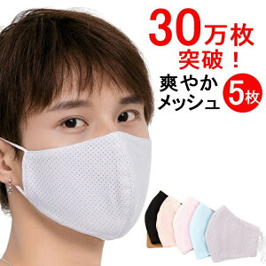 30˔jIu₩ bV}XN 5 lp  ڐG⊴ Y fB[X ʕ  JԂg鑬 jp UVJbgO΍ Ȃn jO^y