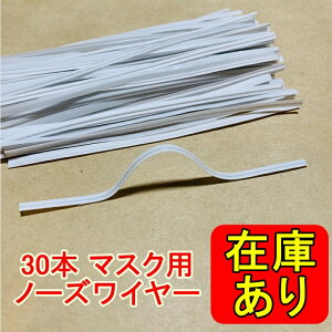 m[YC[30{ }XNp1c 3mm x 10cm m[YtBb^[ @Č`ێ `L nhCh  @C[ |yz