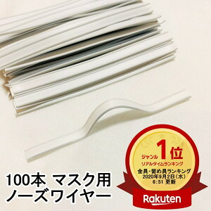 yVLO1ʎ m[YC[100{ }XNp1c 3mm x 10cm m[YtBb^[ @ `ێ `L nhCh@C[ |yz