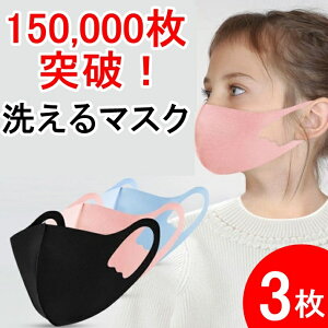 女性用 小さめ マスク 通販 価格比較 価格 Com