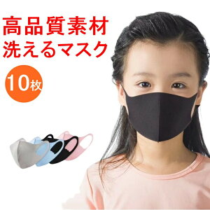 i􂦂}XN10 ߗcp  jO^ Y fB[X ʕ ⊴  JԂg  jp UVJbgO΍ Ȃn ڐG⊴ y