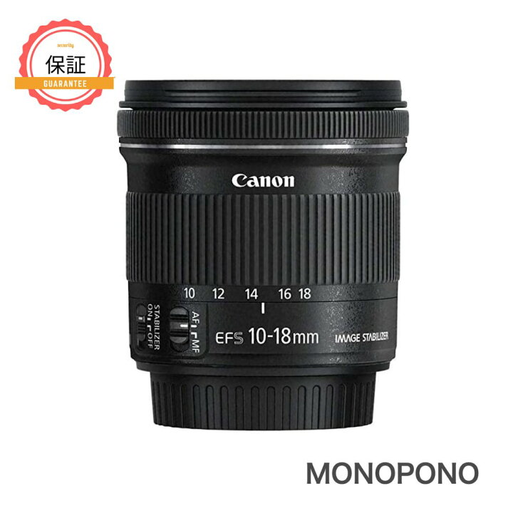 楽天市場】【1年保証】キヤノン Canon EF-S10-18mm F4.5-5.6 IS STM 