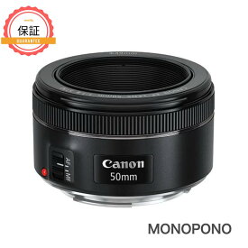 [PR] 【1年保証】キヤノン Canon EF 50mm f 1.8 STM 単焦点 レンズ ポートレート ボケる 逆輸入品 新品