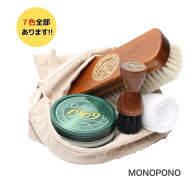 【収納袋付！】Collonil コロニル 1909 シュプリーム デラックス レザークリーム 革 クリーム カラーレス…