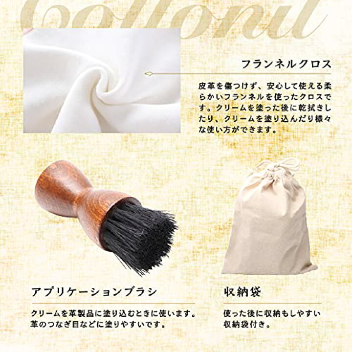 楽天市場】【靴磨きセット】コロニル クリーム 収納袋セット Collonil 