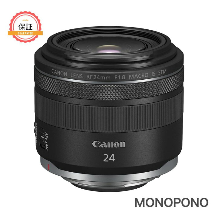 楽天市場】【1年保証】キヤノン Canon RF24mm F1.8 MACRO IS STM 単  