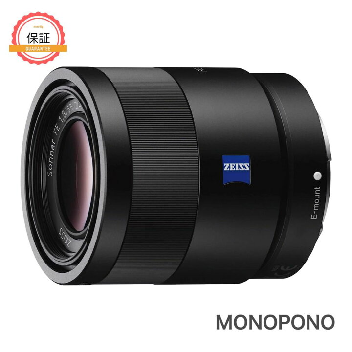 楽天市場】【1年保証】SONY FE55mm F1.8 ZA ソニー 単焦点レンズ E 