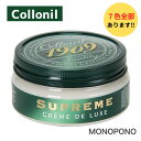 【全色取扱あり!!】Collonil コロニル 1909 革 クリーム レザークリーム シュプリームクリームデラックス 100ml 牛革 …