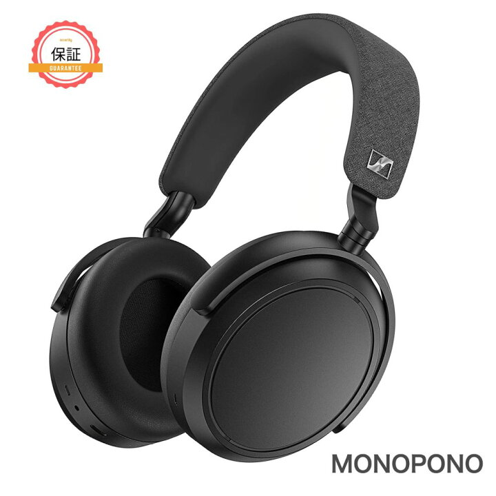 楽天市場】【1年保証】 ゼンハイザー Sennheiser MOMENTUM 4 Wireless 
