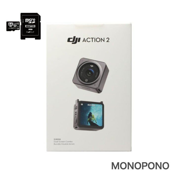 楽天市場】【1年保証】DJI Action 2 Dual Screen Combo デュアル 