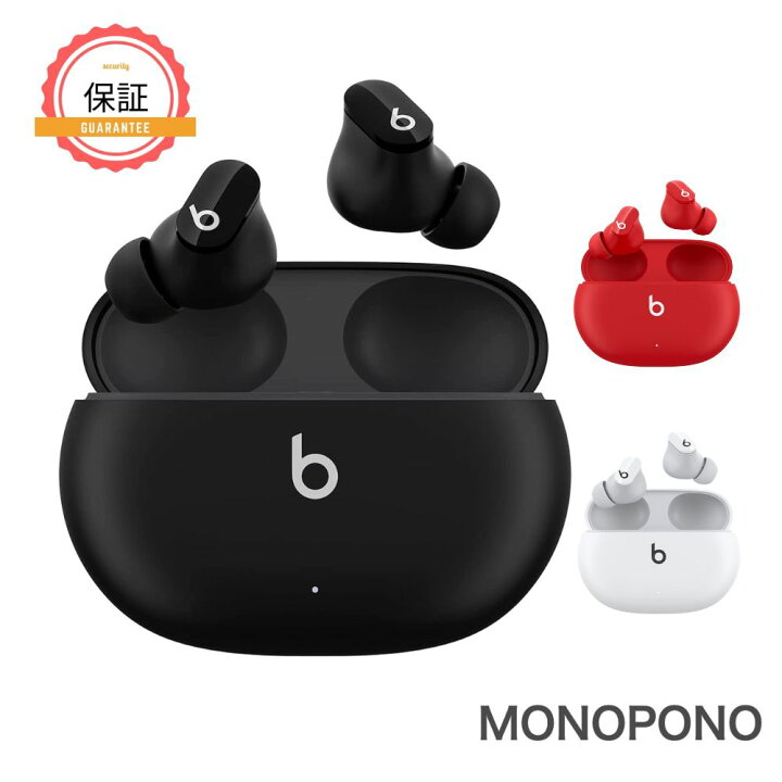 楽天市場】【メーカー1年保証】Beats Studio Buds ワイヤレス イヤホン  