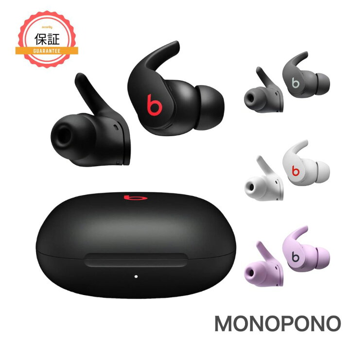 楽天市場】【メーカー1年保証】Beats Fit Pro ワイヤレス イヤホン 