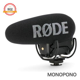 【1年保証】RODE ロード VideoMic Pro+ コンデンサーマイク VMP+ 新品