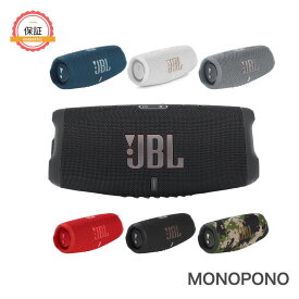 【1年保証】JBL CHARGE 5 Bluetooth ポータブル スピーカー ワイヤレス スピーカー ブルートゥース IP67 防水 防塵 アウトドア キャンプ モバイルバッテリー機能付き 新品
