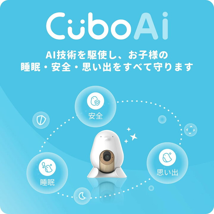 楽天市場】【☆超豪華レビューキャンペーン☆ 正規販売店】ベビー 