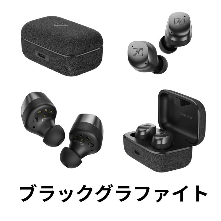 楽天市場】【1年保証】ゼンハイザー MOMENTUM True Wireless 4  