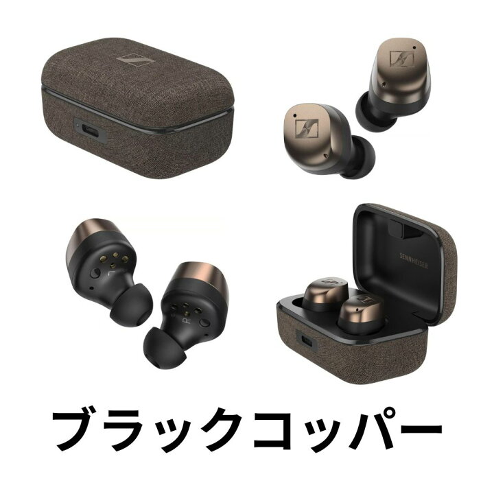 楽天市場】【1年保証】ゼンハイザー MOMENTUM True Wireless 4  