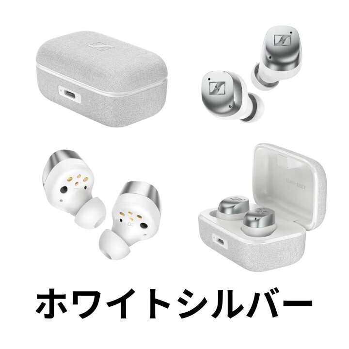 楽天市場】【1年保証】ゼンハイザー MOMENTUM True Wireless 4 