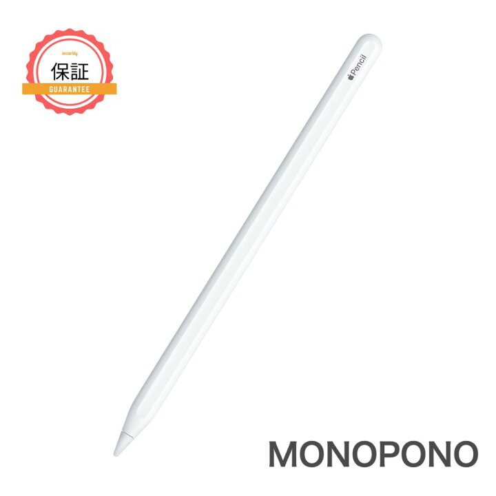 楽天市場】【1年保証】Apple Pencil 第2世代 アップル ペンシル 純正 