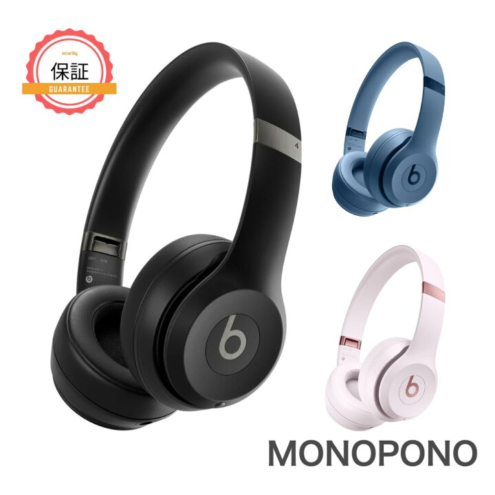 楽天市場】【メーカー1年保証】Beats Solo 4 ワイヤレス ヘッドホン  