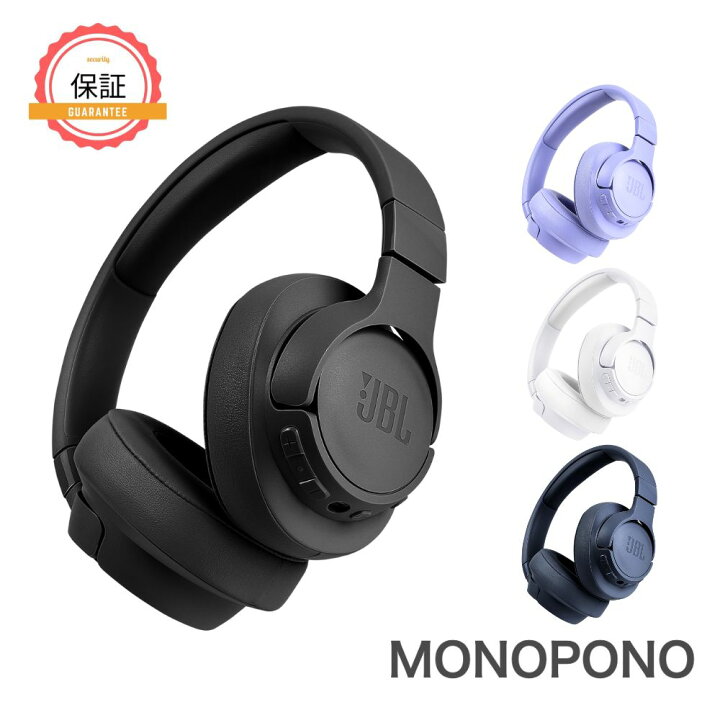 楽天市場】【1年保証】JBL TUNE 770NC ワイヤレス ヘッドホン オーバー 