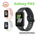 【1年保証】SAMSUNG Galaxy Fit3 R930 ギャラクシー スマ