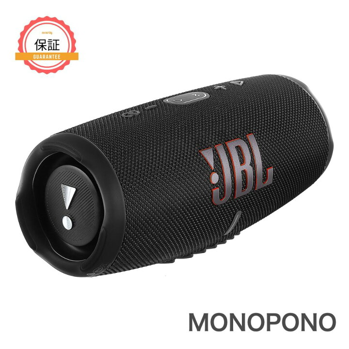 楽天市場】【1年保証】JBL CHARGE 5 Bluetooth ポータブル スピーカー 
