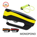 【1年保証】ABUS Detecto7000 RS1 logo イエロー オレンジ レッド アブス バイク用ディスクロック ＋ ディスクロック …