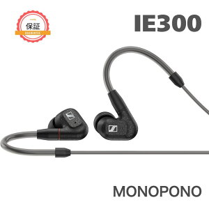�y1�N�ۏ؁zSennheiser �[���n�C�U�[ IE300 �J�i���^ �L��