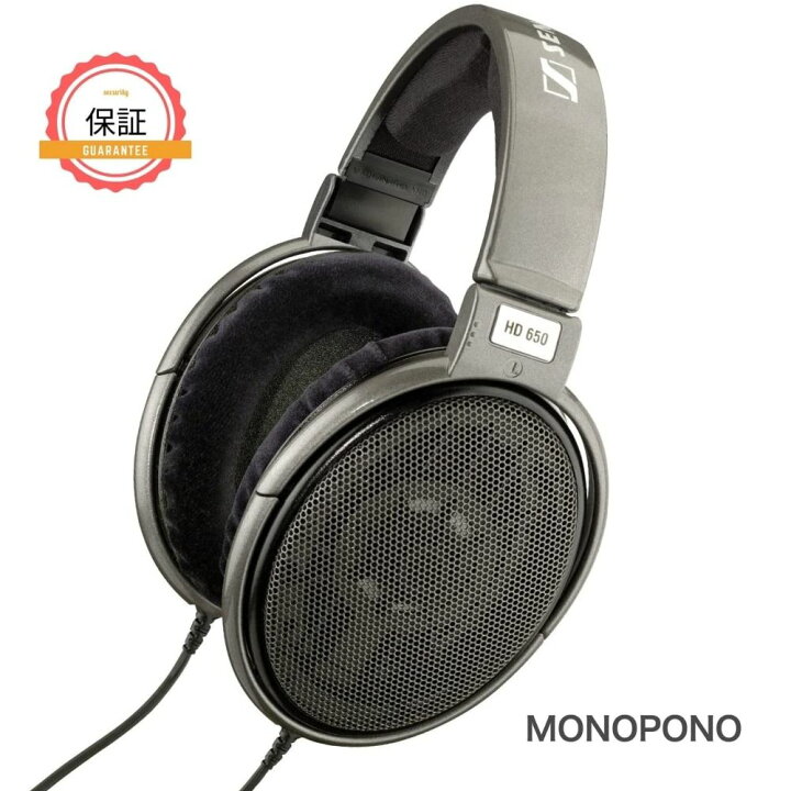 楽天市場】【1年保証】Sennheiser ゼンハイザー HD650 ガンメタ 
