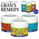 グランズレメディ 50g 35g 足の臭い消し 無香料 クールミント フローラル 靴の臭い消し 靴 消臭剤 靴用消臭剤 靴の消…