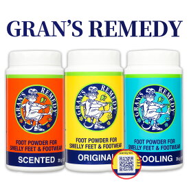 グランズレメディ 35g ボトル 足の臭い消し 無香料 クールミント フローラル 靴の臭い消し 靴 消臭剤 靴用消臭剤 靴の消臭 靴の臭い 消臭パウダー 消臭 防臭 Gran's Remedy