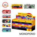 【保証＋特典あり】コダック Kodak CHARMERA チャーメラ キーチェーン ブラインドボックス トイカメラ カメラ 1個【デ…