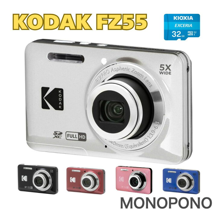 楽天市場】【保証＋特典あり】Kodak PIXPRO FZ55 ブラック レッド 
