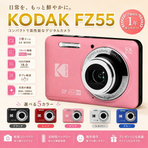 �y�ۏ؁{���T����zKodak PIXPRO FZ55 �u���b�N ���b�h �R�_�b�N �J���� �f�W�^���J���� ���w5�{�Y�[�� �L�p 28mm �V�i