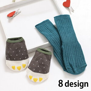  C nC\bNX N[\bNX ~ LbY xr[ Ԃ j̎q ̎q d˗ ~ߕt c[s[X Ԃ  Aj}  킢