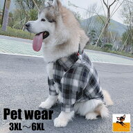 送料無料 ペットウェア カジュアルシャツ 飼い主とお揃い ペアルック 犬服 ドッグウェア 洋服 ペット服 …