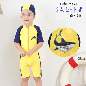 送料無料 水着 2点セット オールインワン 子供 キッズ 男の子 ボーイズ スイムウェア スイムスーツ ラッシュガード サーフ服 帽子付き スイムキャップ つば付き 水泳帽 半袖 膝上丈 水泳用品