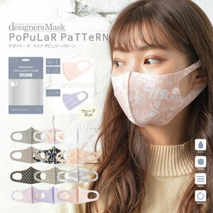  ̃}XN 􂦂 t@bV}XN fB[X Y LbY qp 3D fUC JԂg  킢  JWA  j ǂ qǂ