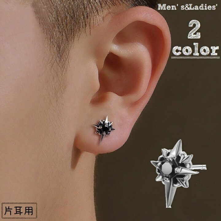 楽天市場 送料無料 ピアス スタッドピアス 片耳用 1個売り 耳飾り メンズ 男性 アクセサリー ラインストーン 星 スター きらきら レトロ かっこいい カジュアル ギフト プレゼント 贈り物 単色 ファッション小物 お出かけ 白 黒 Laforest