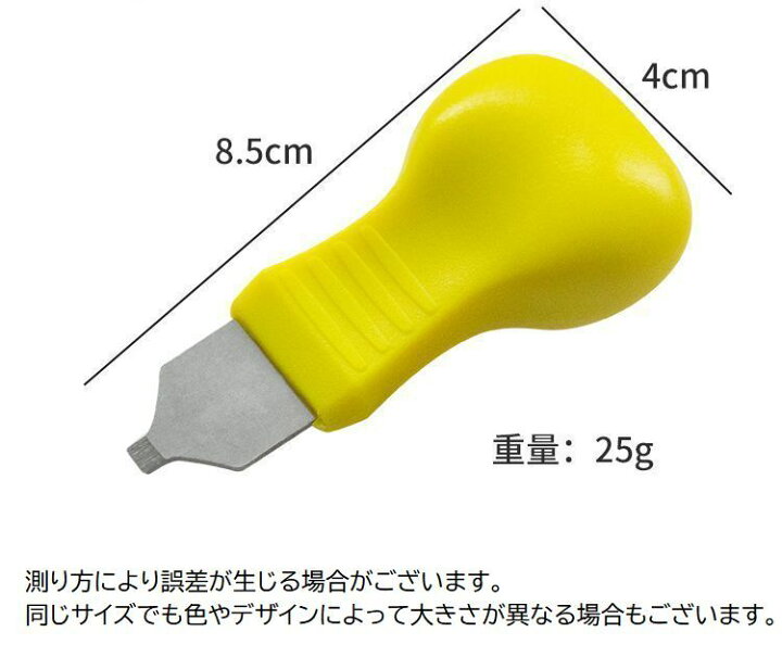 直送商品 クォーツ時計の電池交換に便利 <br>テコの原理で裏ブタを開けるオープナー TCM1010 時計 ウオッチ 腕時計 ウォッチ こじ開け 工具 電池交換 時計電池交換工具 便利グッズ 時計工具 クオーツ メンテナンス 裏蓋 クォーツ 交換 時計修理工具 時計電池交換 クォーツ時計の電池交換に便利! テコの原理で裏ブタを開けるオープナー「TCM1010」時計 ウオッチ 腕時計 ウォッチ こじ開け 工具 電池交換 時計電池交換工具 便利グッズ 時計工具 クオーツ メンテナンス 裏蓋 クォーツ 交換 時計修理工具 時計電池交換