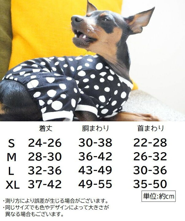 市場 送料無料 つなぎ ロンパース ドッグウエア ペット用品 ドット柄 袖あり 犬 小型犬 カバーオール 市場 送料無料 つなぎ ロンパース ドッグウエア ペット用品 ドット柄 袖あり 犬 小型犬 カバーオール