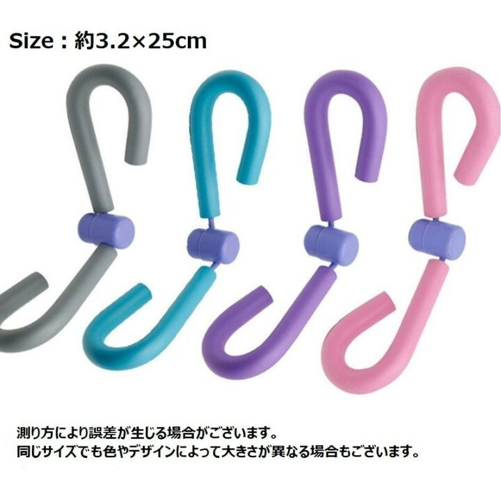 楽天市場 送料無料 シェイプアップ器具 内もも エクササイズ 引き締め 下半身 太腿 内股 股関節 二の腕 バストアップ ダイエット器具 筋トレ 健康 美脚 ヨガ フィットネス トレーニング ストレッチ ヒップアップ バネ 自宅 室内 男性 女性 Laforest