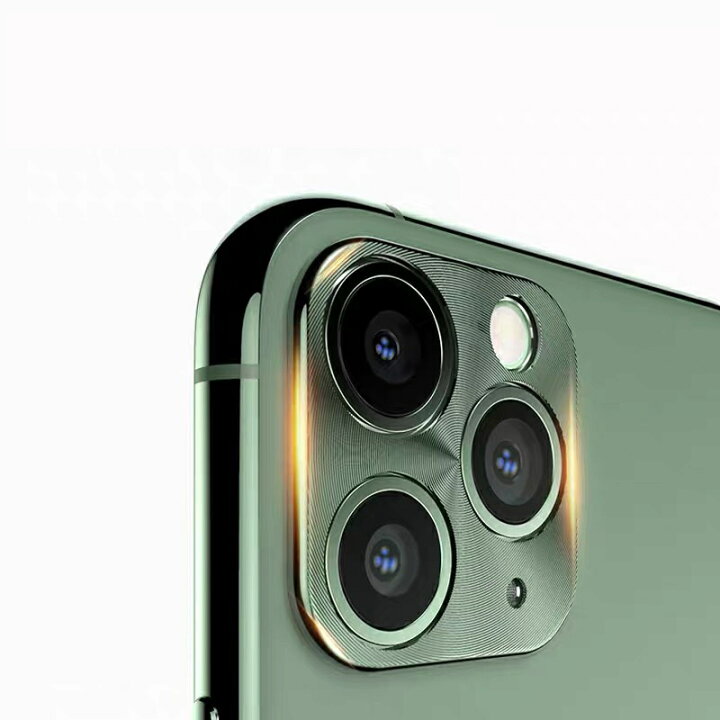 楽天市場 送料無料 Iphoneカメラカバー スマホレンズ 保護カバー レンズカバー カメラレンズカバー 割れ防止 傷防止 指紋 汚れ レンズ保護 おしゃれ かっこいい アイフォン スマートフォンアクセサリー Laforest